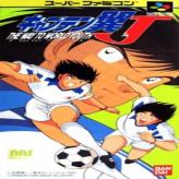 Captain Tsubasa J